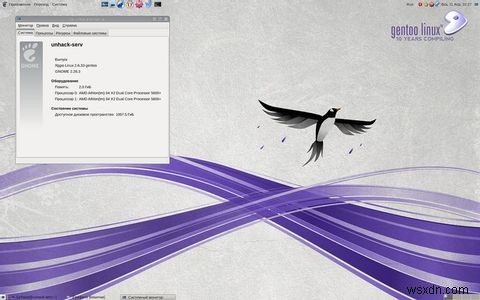 Distros ปฏิบัติการ Linux ที่ดีที่สุด 