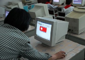 นี่คือสิ่งที่เทคโนโลยีในเกาหลีเหนือดูเหมือน 