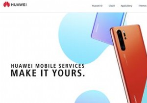 บริการมือถือ Huawei คืออะไร? ทุกสิ่งที่คุณต้องรู้ 