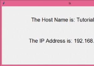 แสดงชื่อโฮสต์และที่อยู่ IP บนหน้าต่าง Tkinter 