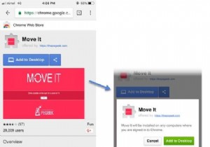 วิธีติดตั้งส่วนขยาย Chrome บนพีซีโดยใช้อุปกรณ์พกพา 