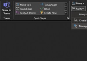 วิธีส่งต่ออีเมลจาก Outlook ไปยัง Gmail โดยอัตโนมัติ (และในทางกลับกัน) 