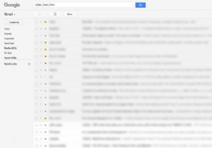 วิธีลบข้อความ Gmail เก่าจำนวนมากโดยใช้ตัวกรอง 
