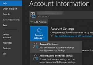 วิธีการส่งออกอีเมลจาก Outlook