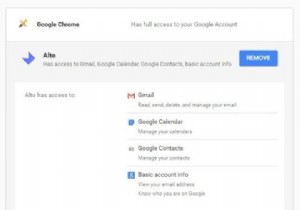 วิธีหยุดแอปของบุคคลที่สามไม่ให้เข้าถึงข้อมูลส่วนตัวของคุณบนโซเชียลมีเดีย 
