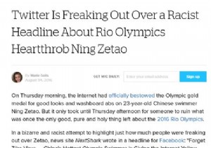 ความกังวลเรื่องความเป็นส่วนตัวที่คุณควรทราบเกี่ยวกับการฝังทวีต 