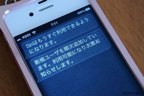 Siri กำลังฟังอยู่:ความเป็นส่วนตัวของ iOS ถูกเปิดขึ้นหรือไม่? 