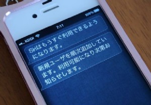 Siri กำลังฟังอยู่:ความเป็นส่วนตัวของ iOS ถูกเปิดขึ้นหรือไม่? 