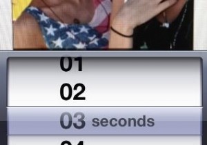 การทำลายตนเอง:อนาคตของการสื่อสารส่วนบุคคล 