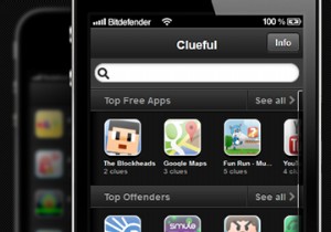 แอพของคุณรู้อะไรเกี่ยวกับคุณบ้าง? ค้นพบข้อเท็จจริงที่น่าสนใจด้วยเงื่อนงำ [iOS] 