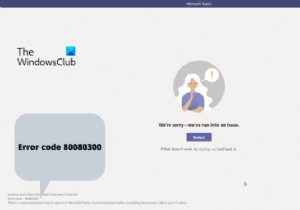 แก้ไขรหัสข้อผิดพลาดของ Microsoft Teams 80080300 อย่างถูกต้อง 