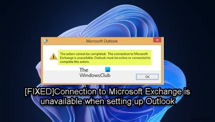 ไม่สามารถเชื่อมต่อกับ Microsoft Exchange เมื่อตั้งค่า Outlook 