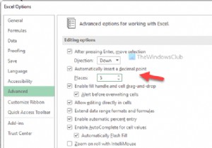 วิธีการแทรกจุดทศนิยมโดยอัตโนมัติใน Excel 