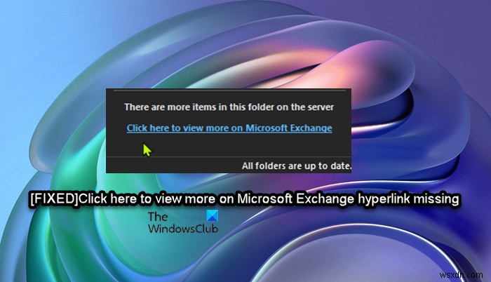 คลิกที่นี่เพื่อดูเพิ่มเติมเกี่ยวกับการเชื่อมโยงหลายมิติของ Microsoft Exchange ที่ขาดหายไปใน Outlook 