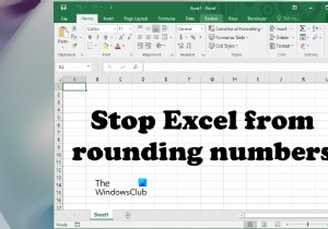 วิธีหยุด Excel จากการปัดเศษตัวเลข