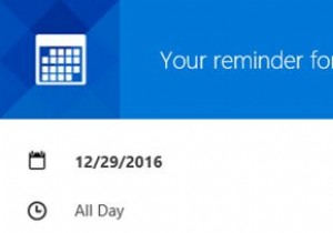 วิธีหยุดการแจ้งเตือนทางอีเมลในปฏิทิน Outlook 