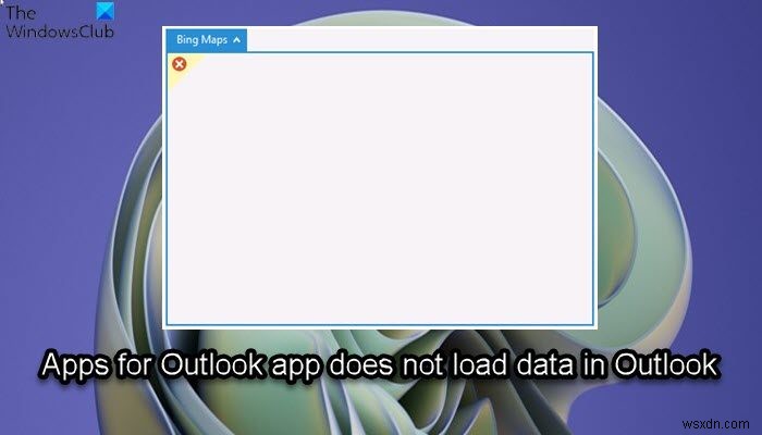 แอปสำหรับ Outlook ไม่โหลดข้อมูลใน Outlook 