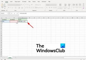 วิธีใช้ฟังก์ชัน IMSUB ใน Microsoft Excel 