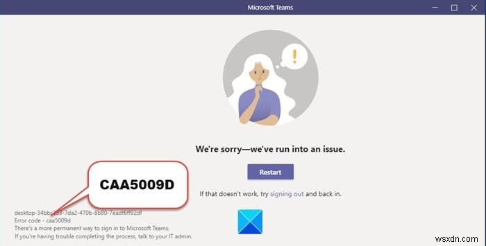 วิธีแก้ไขข้อผิดพลาดของ Microsoft Teams CAA5009D 