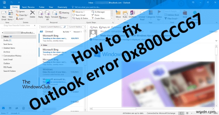 วิธีแก้ไขข้อผิดพลาด Outlook 0x800CCC67 