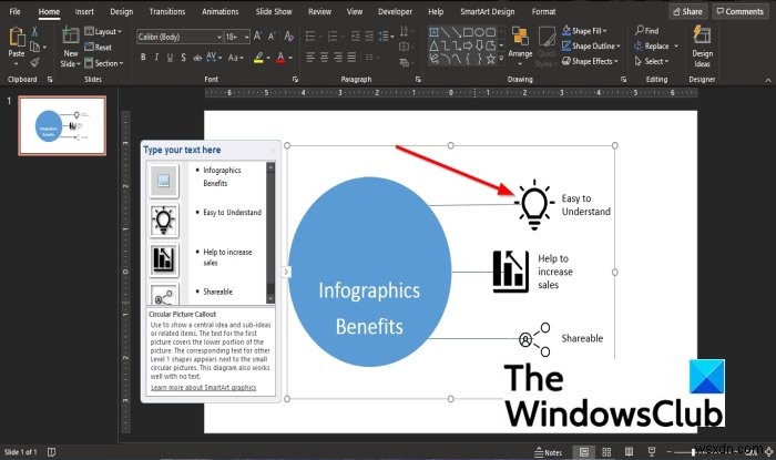 วิธีการแทรกอินโฟกราฟิกใน PowerPoint? 