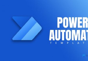 เทมเพลต Microsoft Power Automate ที่ดีที่สุดสำหรับเว็บ 