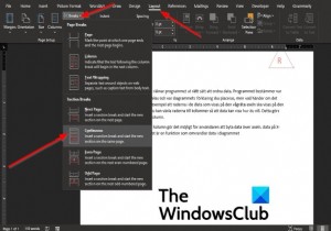 วิธีล็อคและป้องกันส่วนหัวและส่วนท้ายใน Microsoft Word 