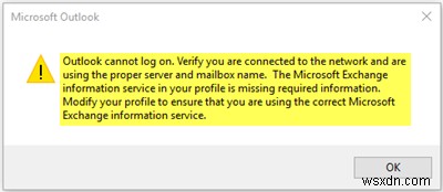 Outlook ไม่สามารถเข้าสู่ระบบ ตรวจสอบว่าคุณเชื่อมต่อกับเครือข่าย 