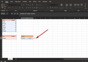 วิธีใช้ฟังก์ชัน DVAR ใน Microsoft Excel 