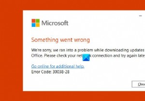 แก้ไขรหัสข้อผิดพลาด 30038-28 เมื่ออัปเดต Office
