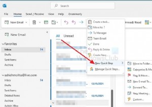 วิธีสร้างขั้นตอนด่วนใน Outlook 