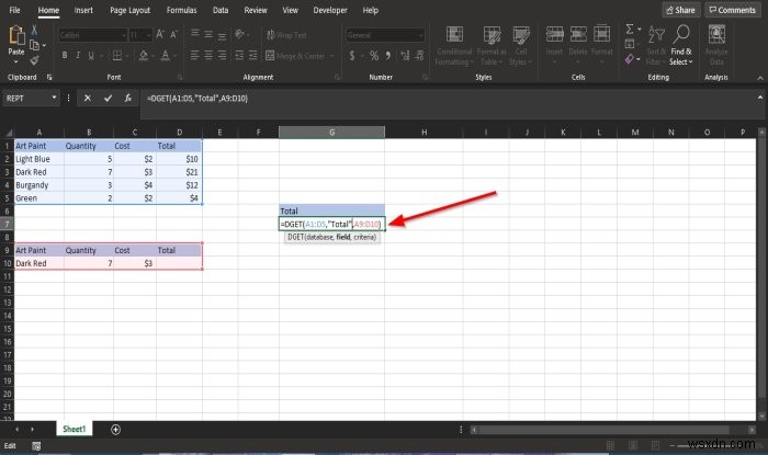 วิธีใช้ฟังก์ชัน DGET ใน Microsoft Excel 