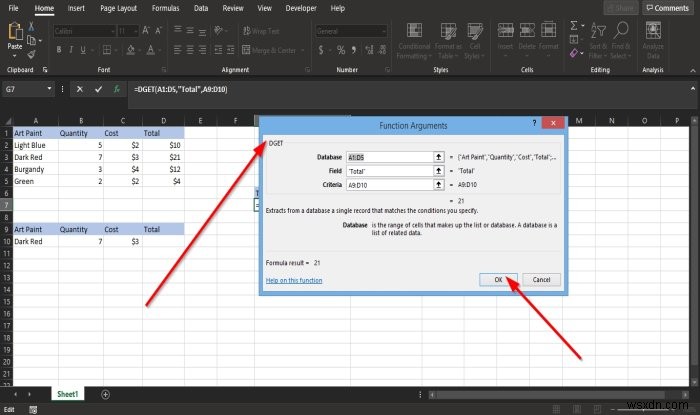 วิธีใช้ฟังก์ชัน DGET ใน Microsoft Excel 