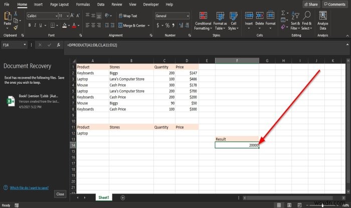 วิธีใช้ฟังก์ชัน DPRODUCT ใน Microsoft Excel 