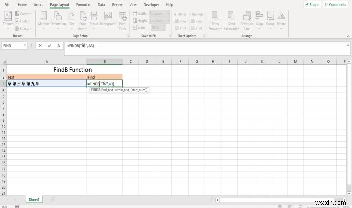 วิธีใช้ฟังก์ชัน Find และ FindB ใน Microsoft Excel 