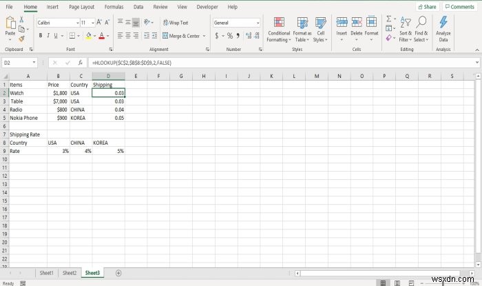 วิธีสร้างไฮเปอร์ลิงก์สำหรับไฟล์ที่มีอยู่ใน Excel 