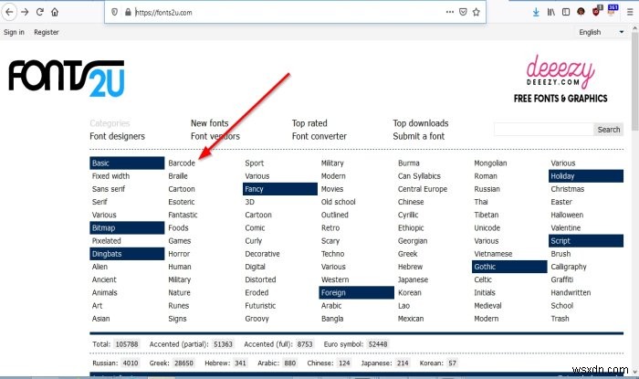 วิธีสร้างบาร์โค้ดใน Microsoft Word 