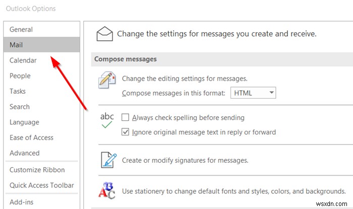 วิธีหยุด Outlook จากการบันทึกอีเมลที่ส่งแล้วในโฟลเดอร์รายการที่ถูกส่ง 