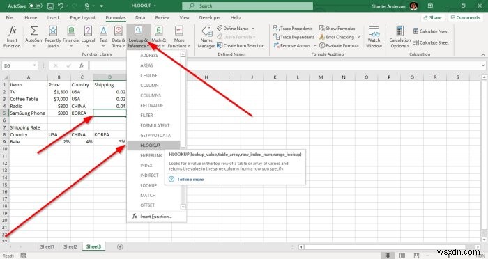 วิธีใช้ฟังก์ชัน HLOOKUP ใน Microsoft Excel