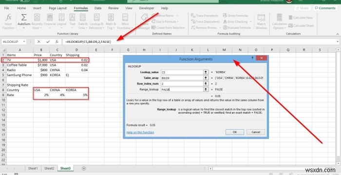 วิธีใช้ฟังก์ชัน HLOOKUP ใน Microsoft Excel