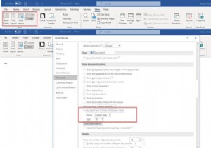 วิธีซ่อมแซมไฟล์ Word ที่เสียหาย 