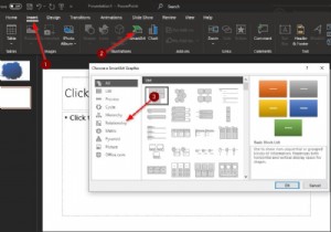 วิธีสร้าง Venn Diagram ใน Microsoft PowerPoint 