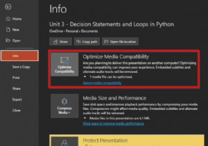เสียงและวิดีโอไม่เล่นใน PowerPoint 