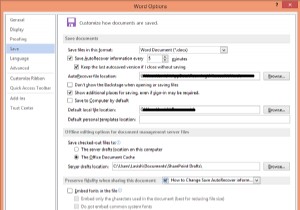 วิธีเปลี่ยนเวลาบันทึกอัตโนมัติและกู้คืนอัตโนมัติใน Microsoft Word 