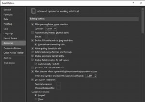 Microsoft Excel เปิดแผ่นเปล่าแทนไฟล์ 