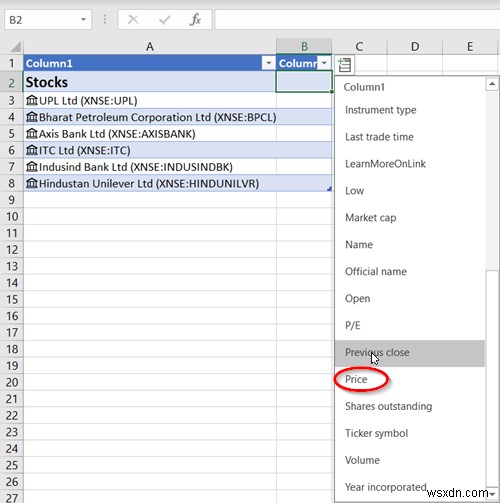 วิธีดึงราคาหุ้นแบบเรียลไทม์ใน Excel โดยใช้ราคาหุ้น 