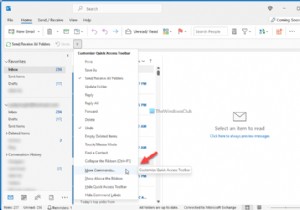 ทำให้ Microsoft Outlook อ่านอีเมลถึงคุณ 