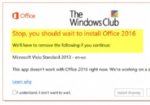 หยุด คุณควรรอติดตั้งข้อผิดพลาด Office 2016 บน Windows 10 