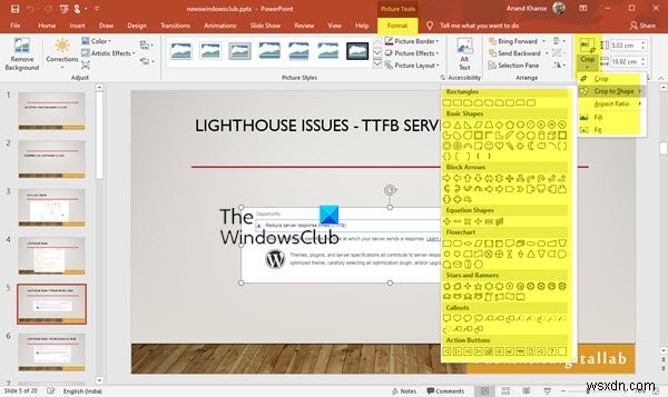 วิธีครอบตัดรูปภาพโดยใช้ Microsoft PowerPoint 