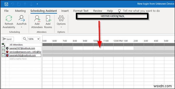 วิธีแสดงชั่วโมงทำงานของคุณต่อเพื่อนร่วมงานใน Outlook